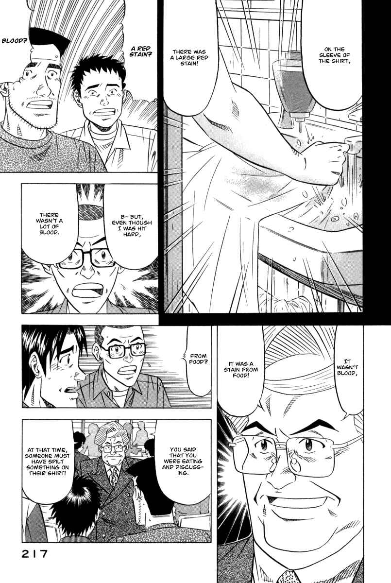 The Case Files of the Gourmand Detective Chapter 7 - Page 21