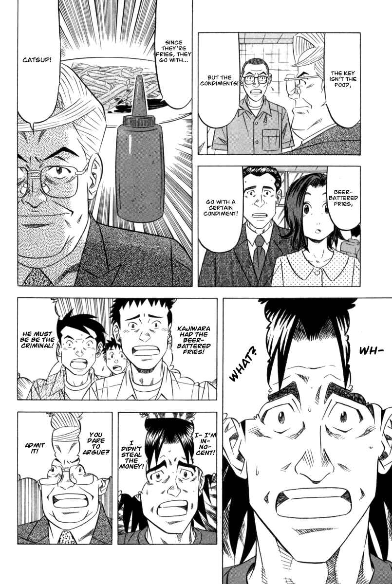 The Case Files of the Gourmand Detective Chapter 7 - Page 24