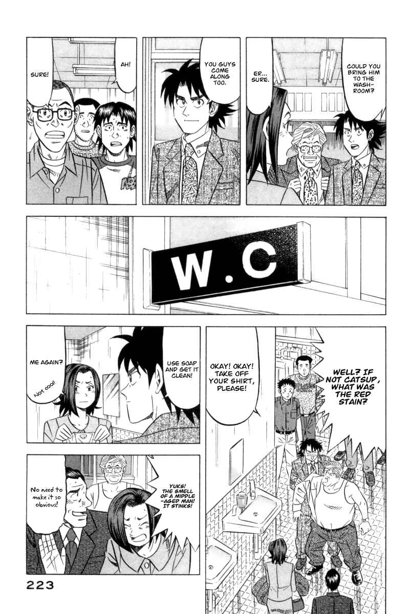 The Case Files of the Gourmand Detective Chapter 7 - Page 27