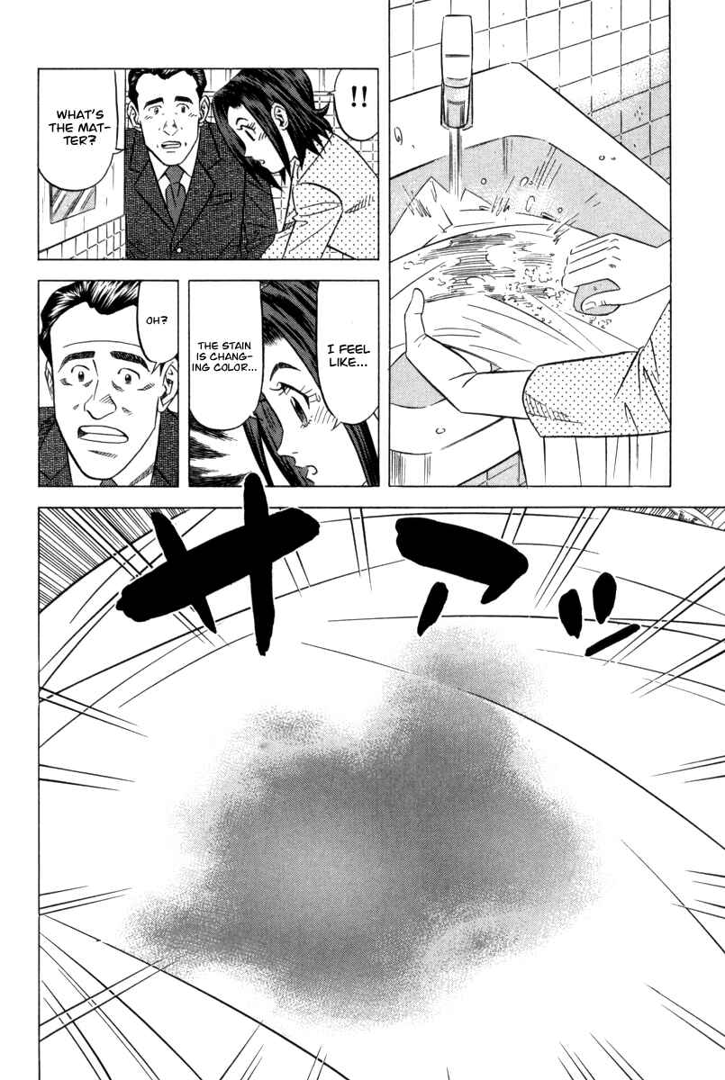 The Case Files of the Gourmand Detective Chapter 7 - Page 28