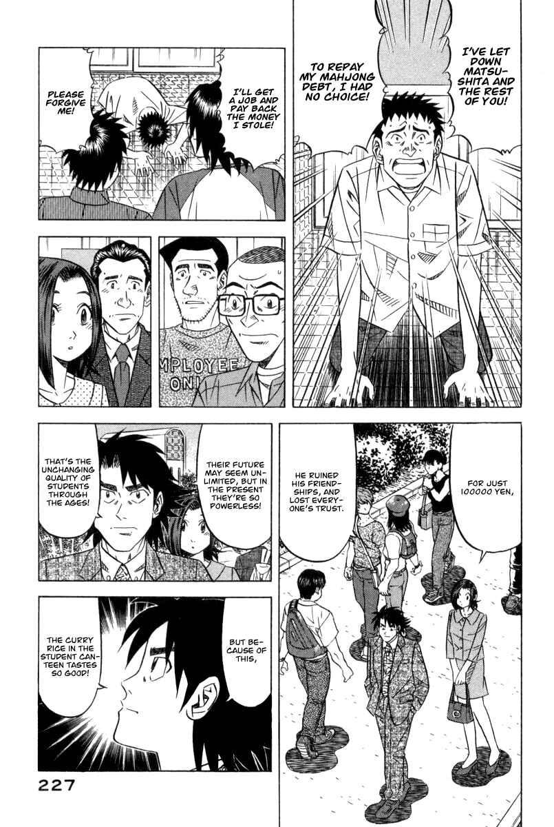 The Case Files of the Gourmand Detective Chapter 7 - Page 31