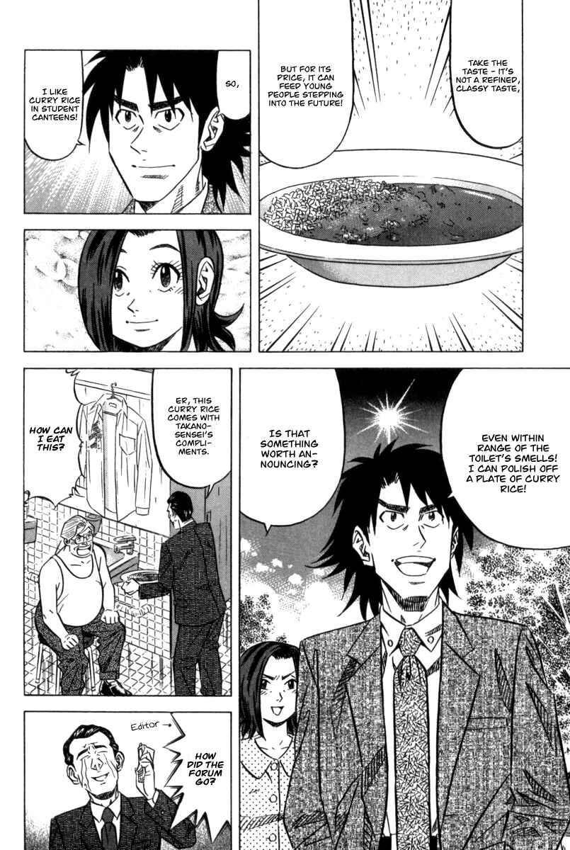 The Case Files of the Gourmand Detective Chapter 7 - Page 32
