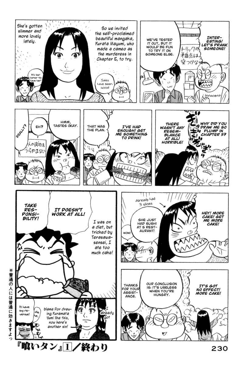 The Case Files of the Gourmand Detective Chapter 7 - Page 34