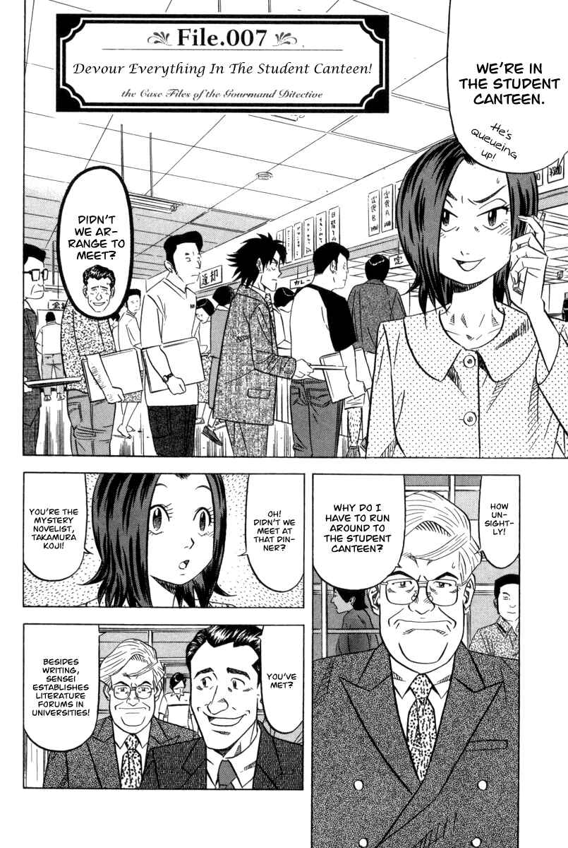 The Case Files of the Gourmand Detective Chapter 7 - Page 4