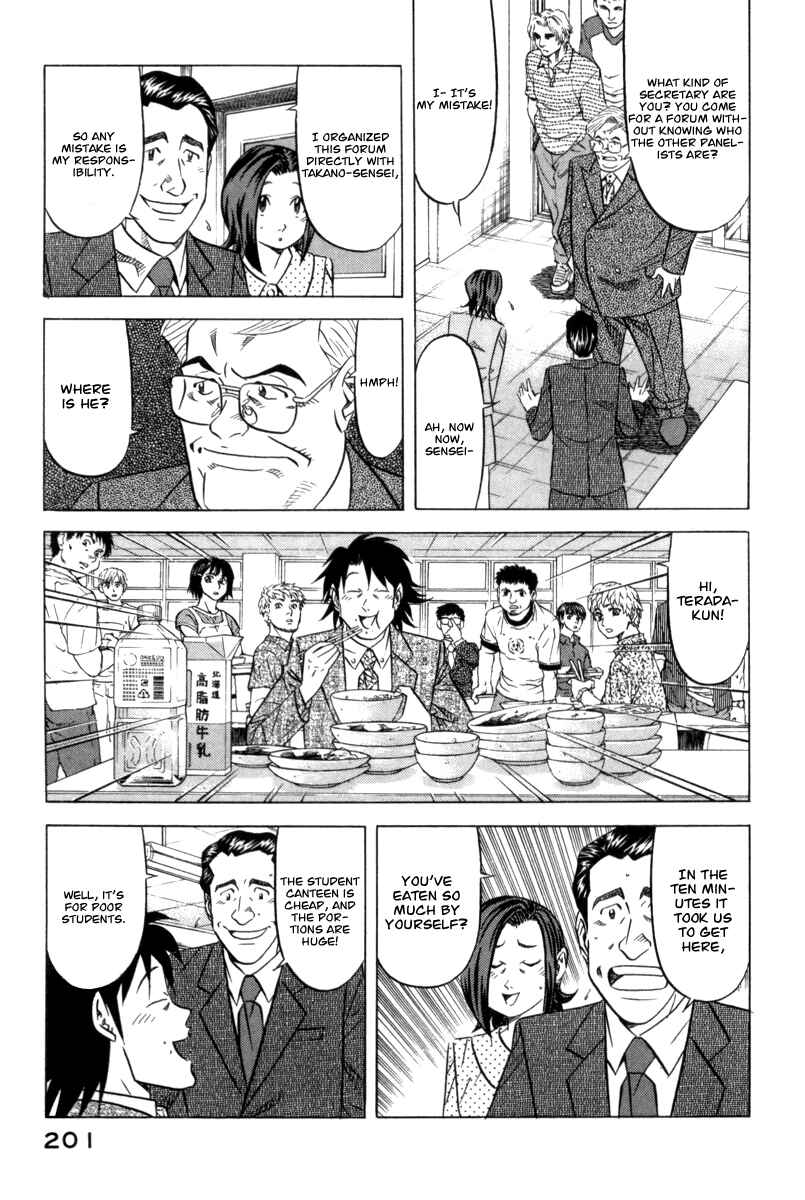 The Case Files of the Gourmand Detective Chapter 7 - Page 5
