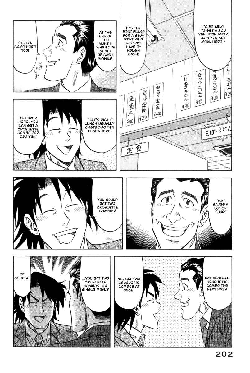 The Case Files of the Gourmand Detective Chapter 7 - Page 6