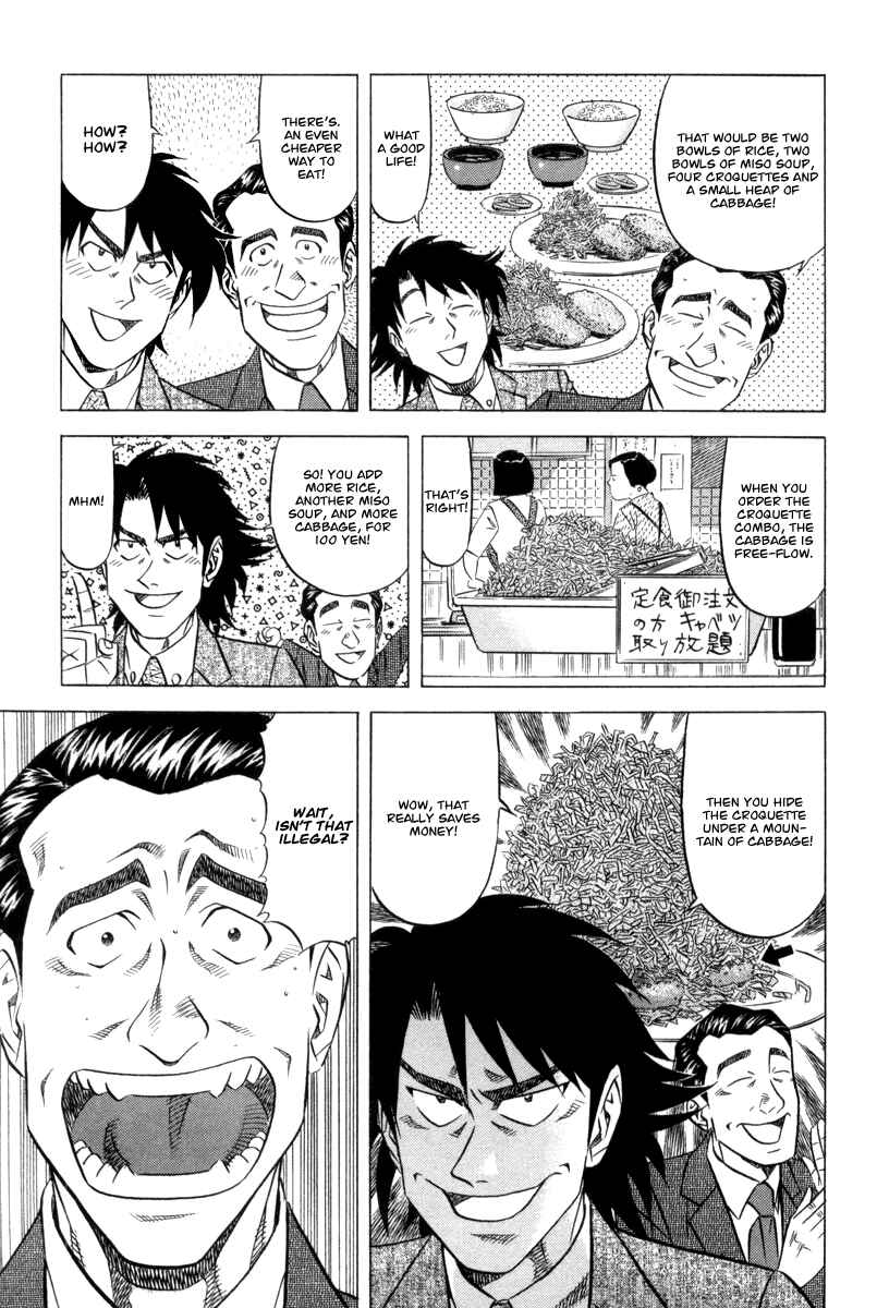 The Case Files of the Gourmand Detective Chapter 7 - Page 7