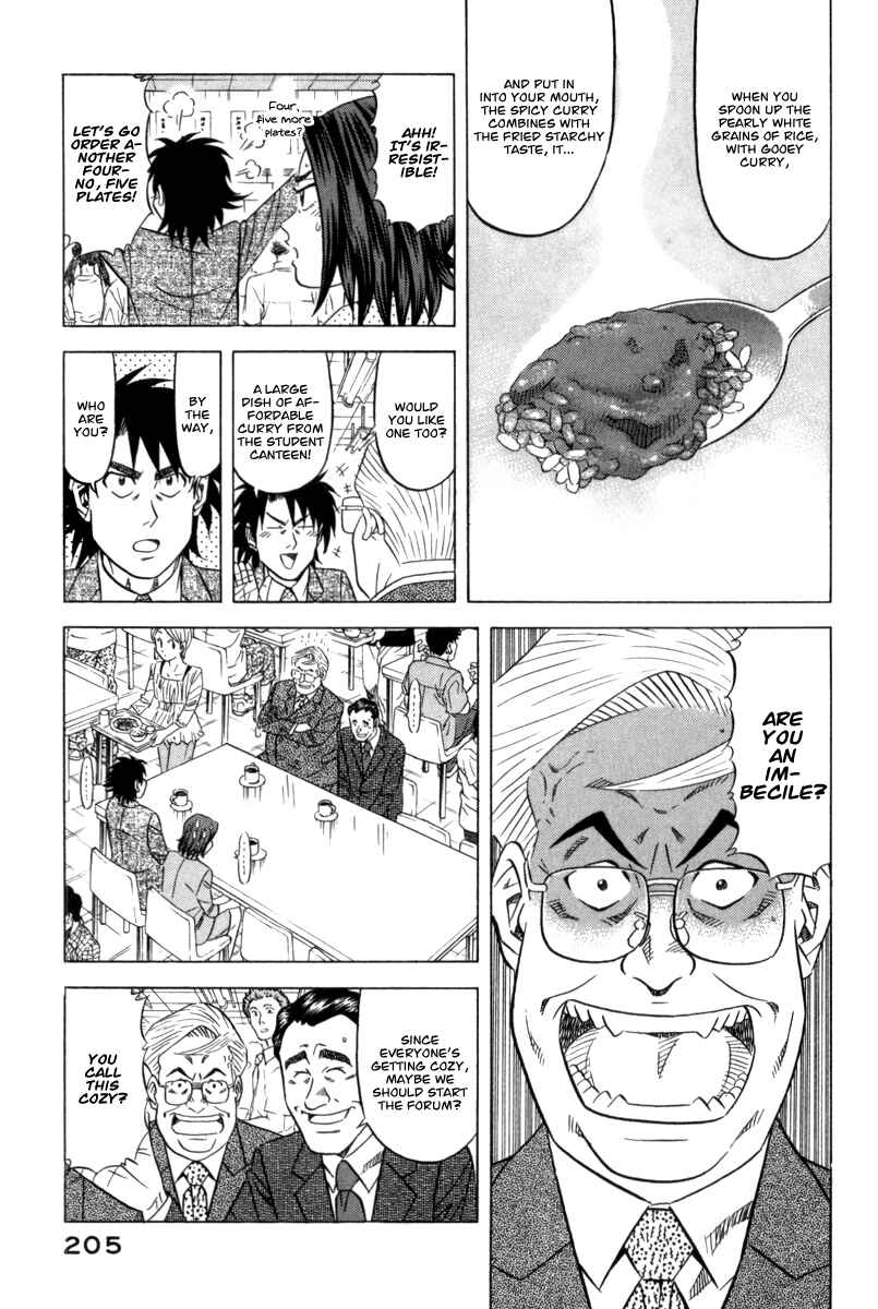 The Case Files of the Gourmand Detective Chapter 7 - Page 9