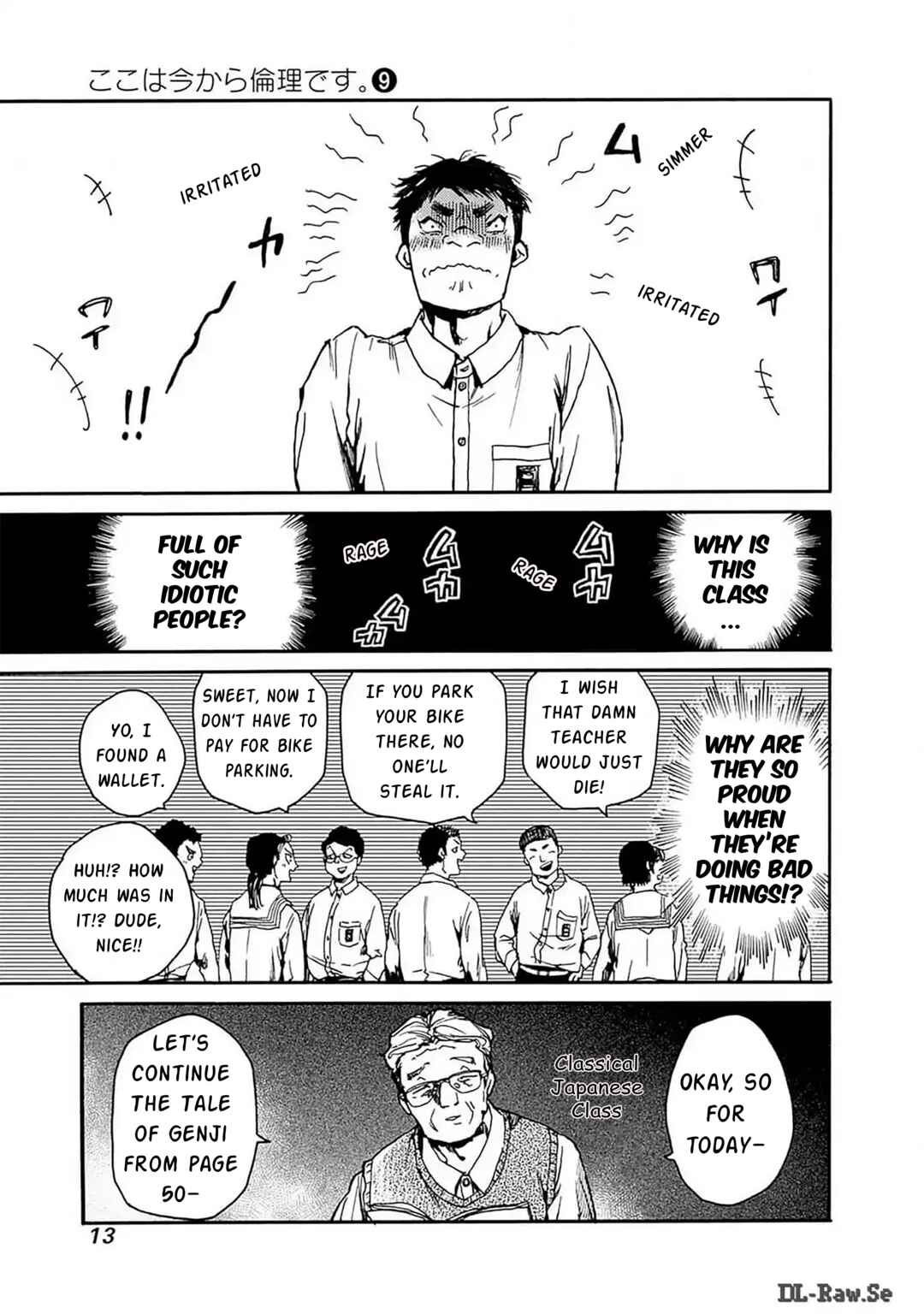 Koko wa Ima kara Rinri desu. Chapter 43 - Page 12