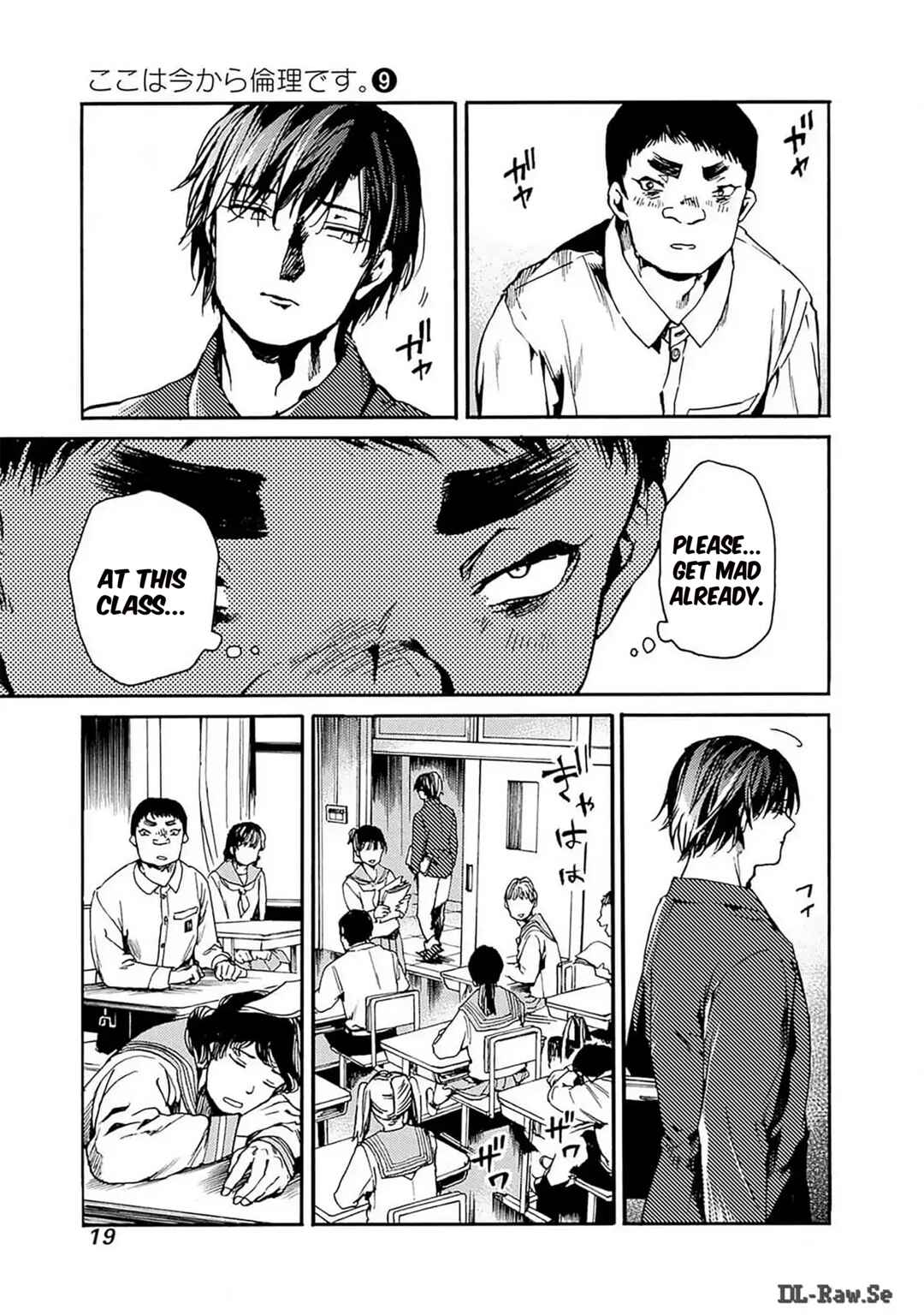 Koko wa Ima kara Rinri desu. Chapter 43 - Page 18