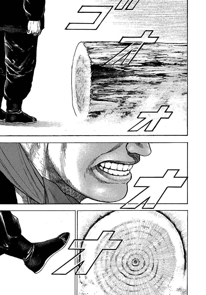Tough Chapter 368 - Page 10