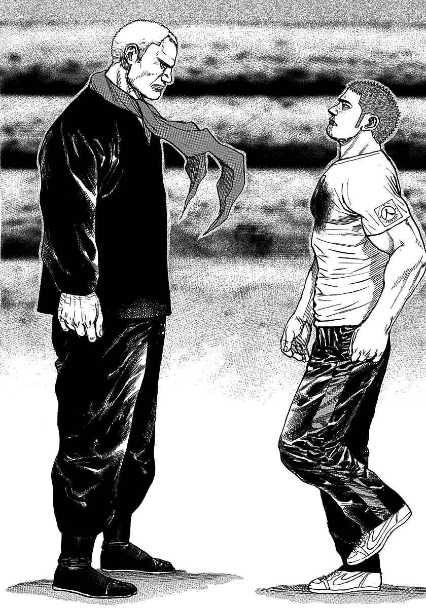 Tough Chapter 368 - Page 16