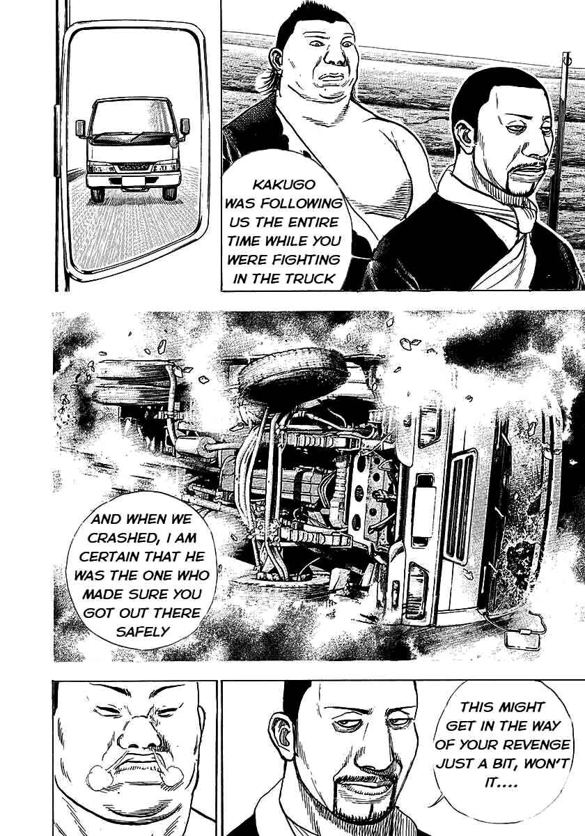 Tough Chapter 368 - Page 3