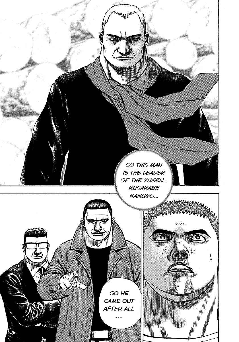 Tough Chapter 368 - Page 4