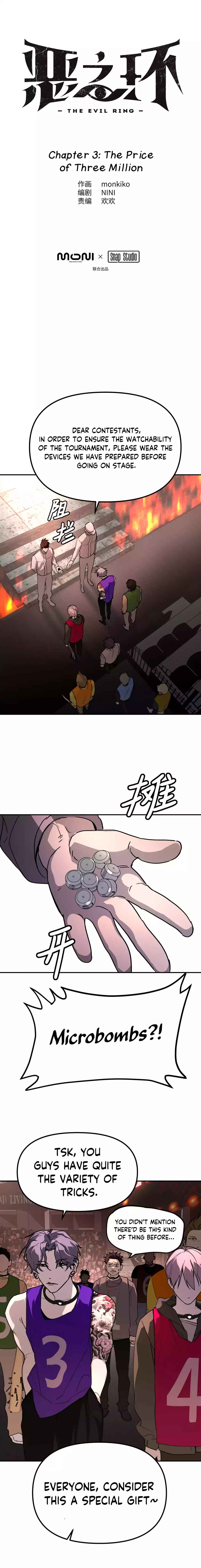 The Evil Ring Chapter 3 - Page 6