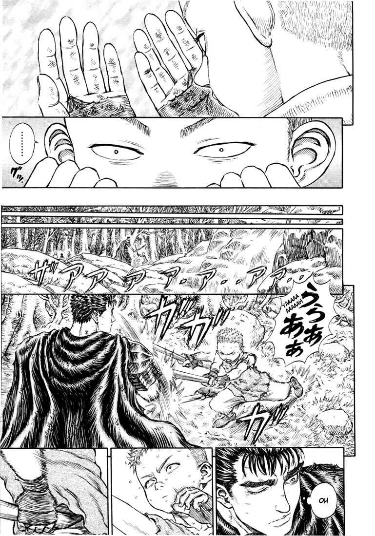 Berserk Chapter 197 - Page 14