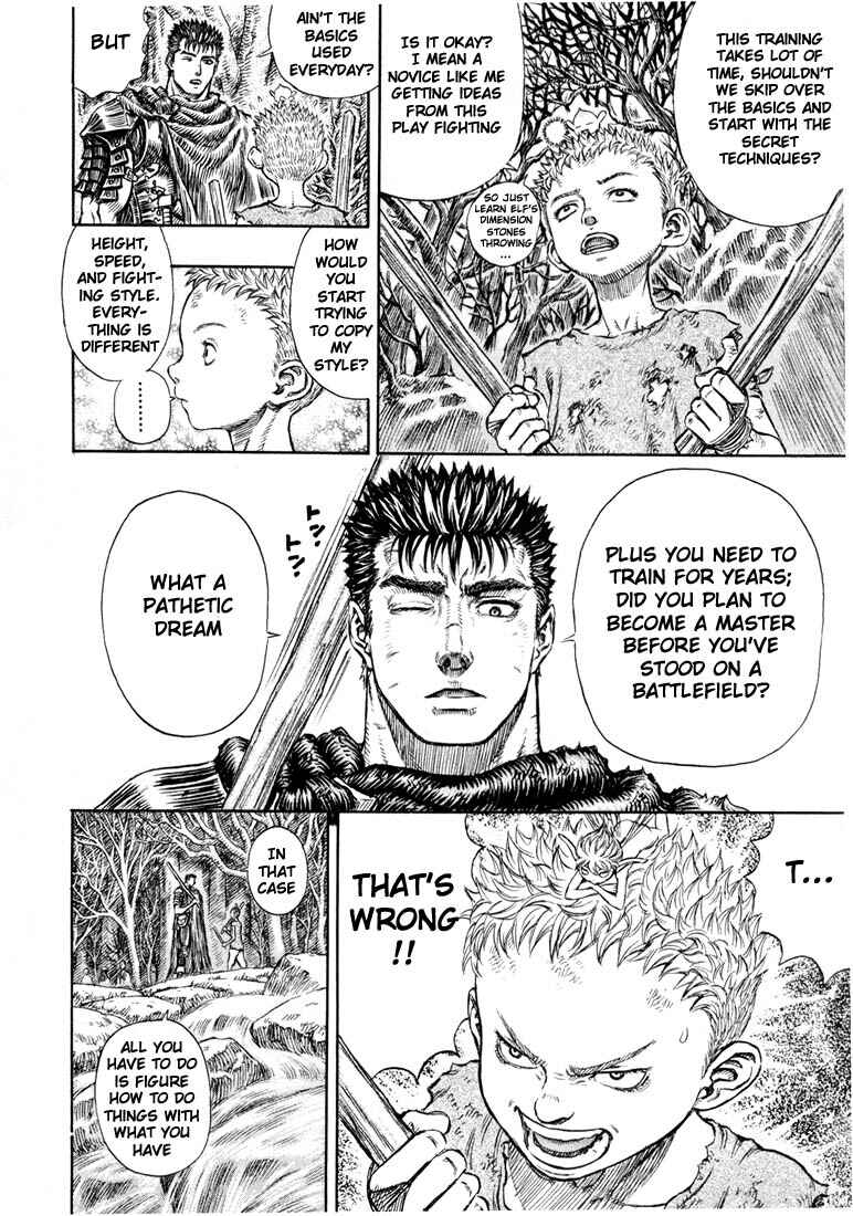 Berserk Chapter 197 - Page 17