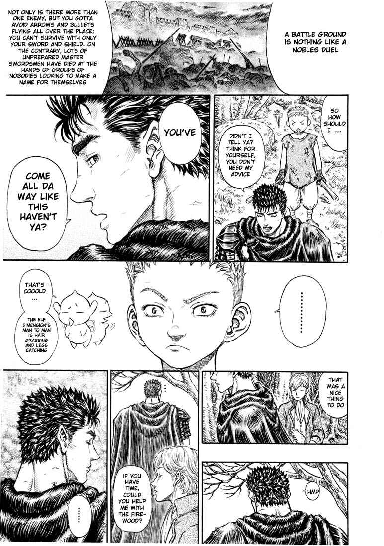 Berserk Chapter 197 - Page 18