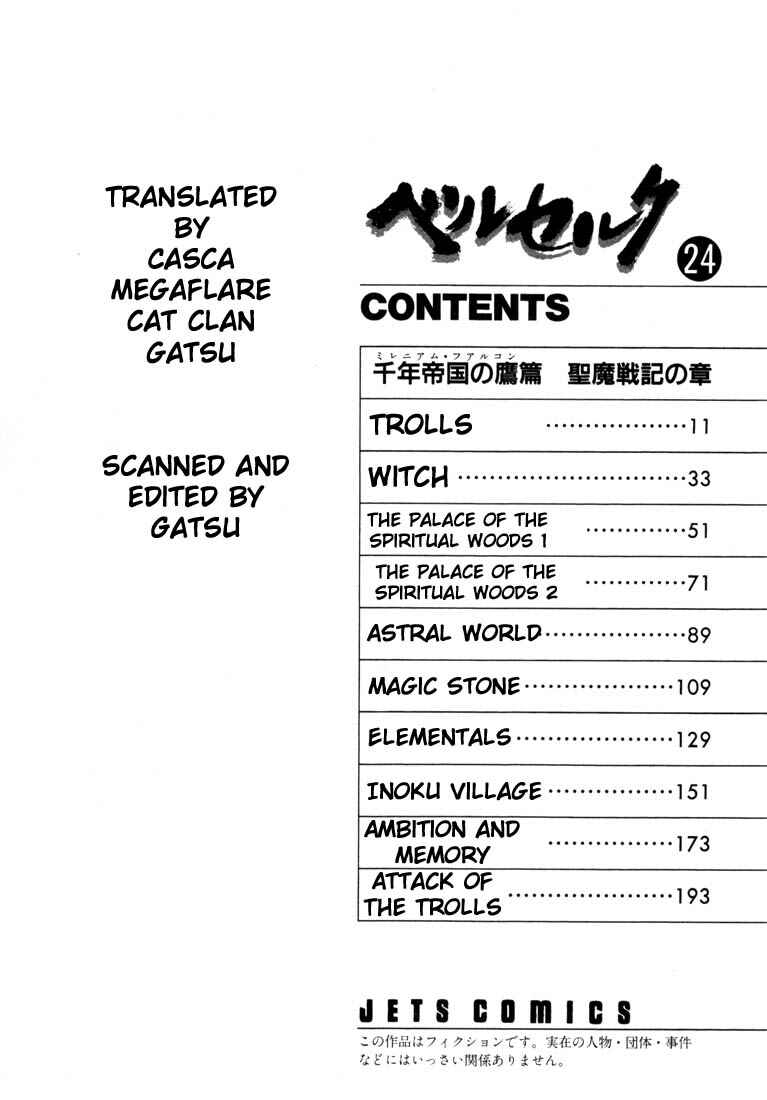 Berserk Chapter 197 - Page 9