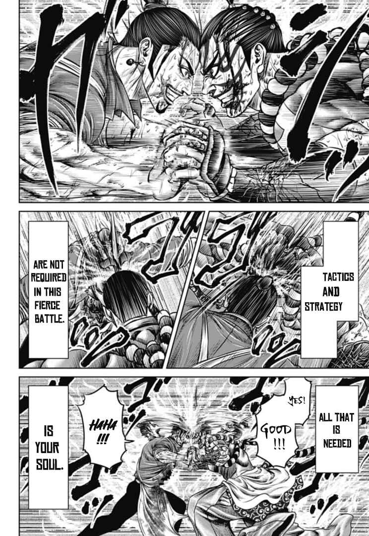 Tokyo Duel Chapter 66 - Page 16
