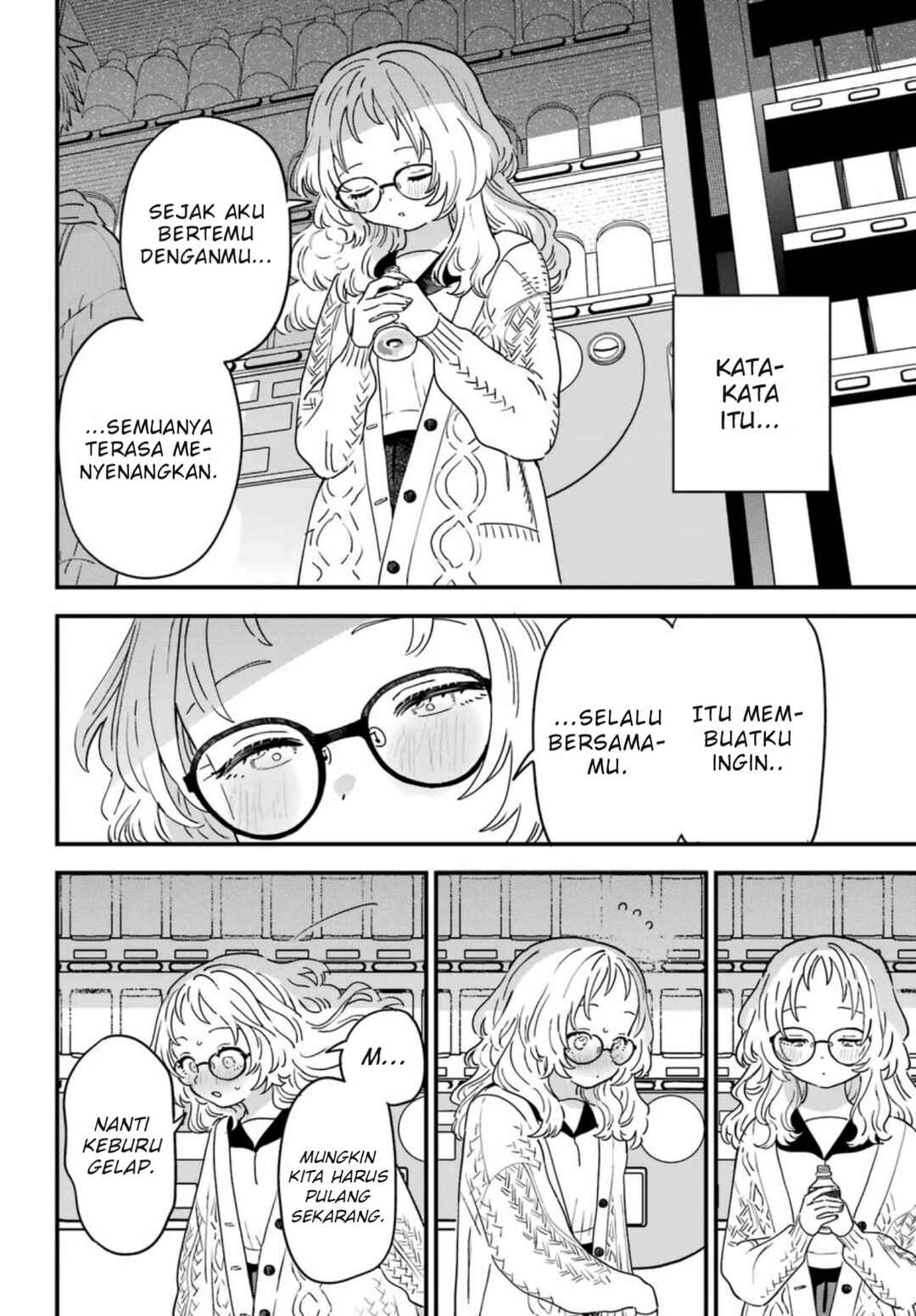 Suki na Ko ga Megane wo Wasureta Chapter 93 - Page 21