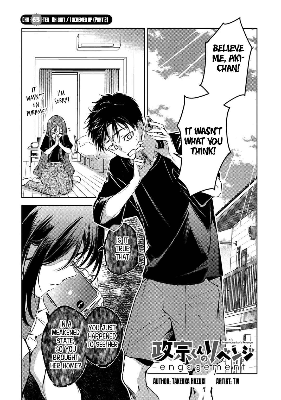 Masamune-kun no Revenge -engagement- Chapter 7 - Page 2