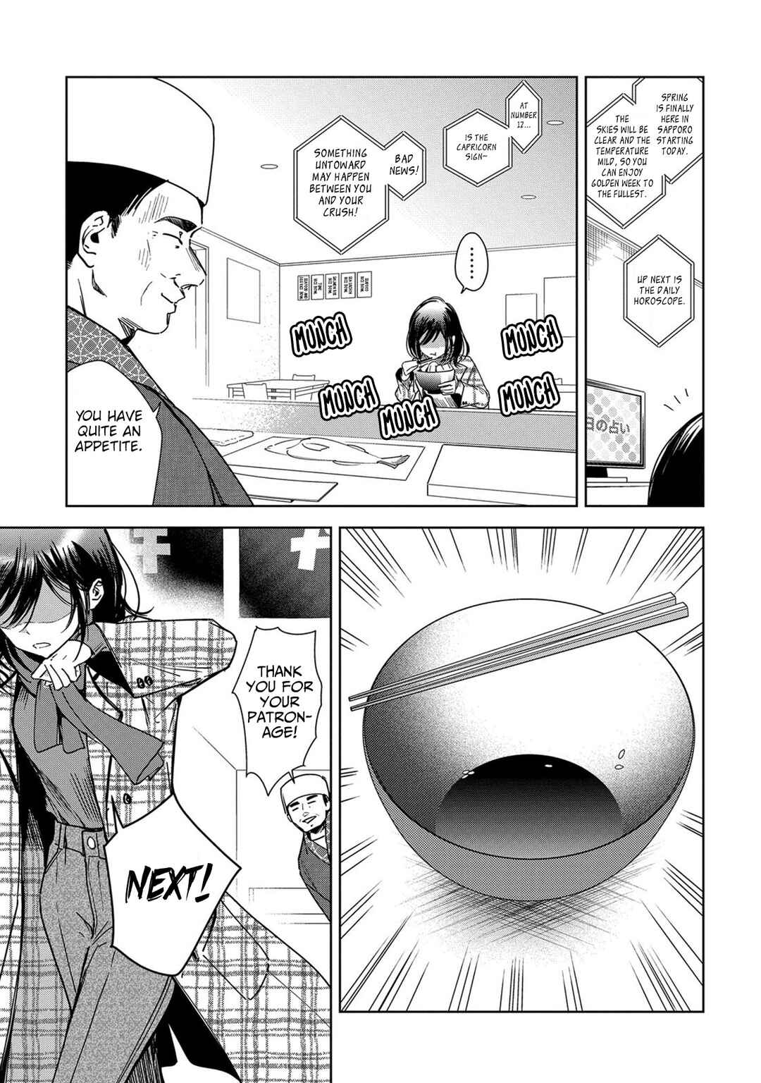 Masamune-kun no Revenge -engagement- Chapter 7 - Page 5
