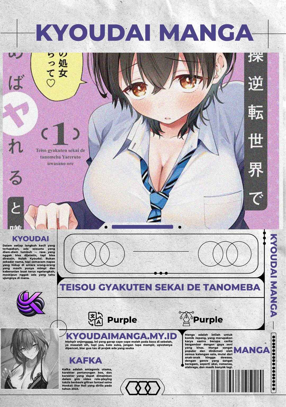 Teisou Gyakuten Sekai de Tanomeba Yareru to Uwasa no Ore Chapter 5 - Page 1