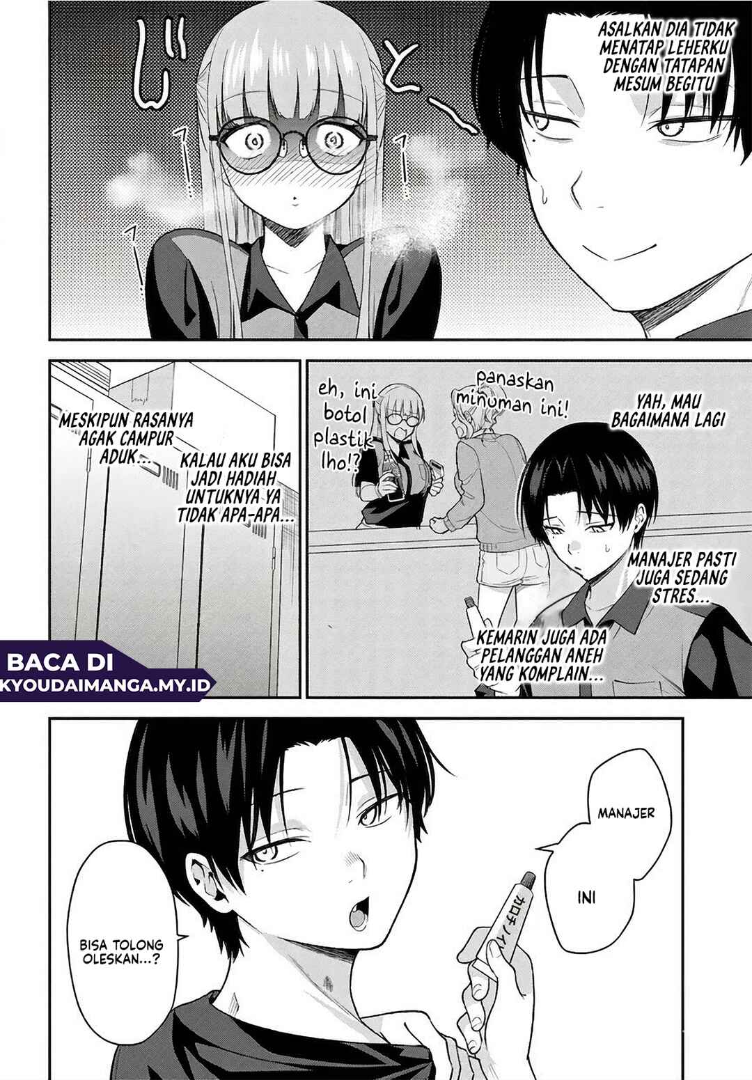 Teisou Gyakuten Sekai de Tanomeba Yareru to Uwasa no Ore Chapter 5 - Page 5