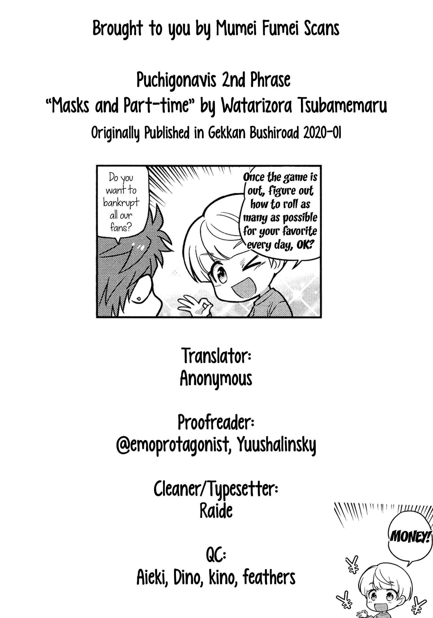 Puchigonavis Chapter 2 - Page 10