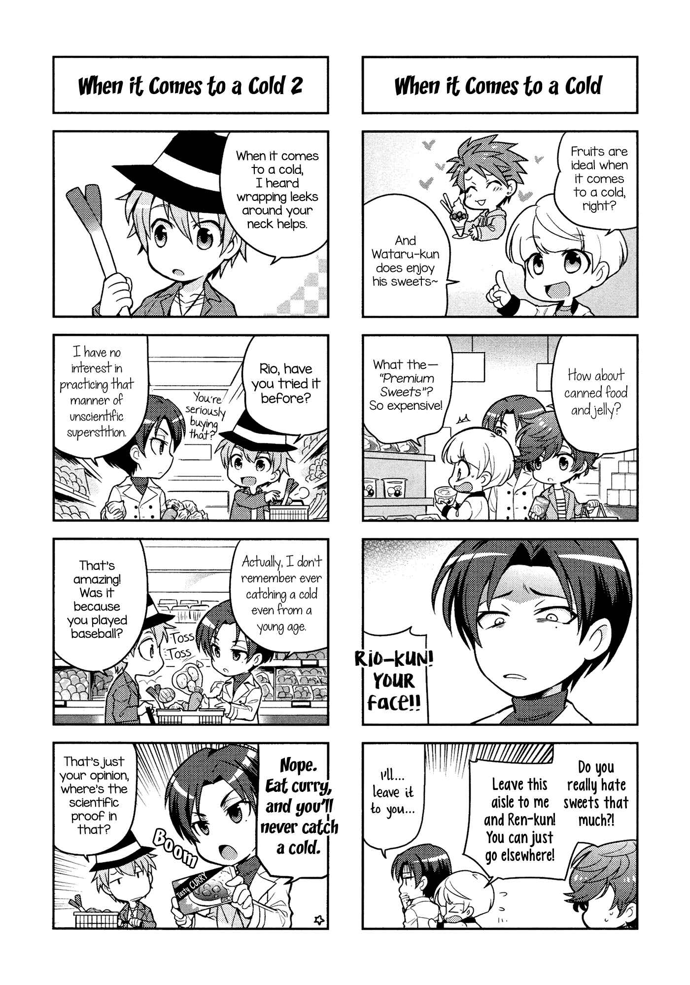 Puchigonavis Chapter 2 - Page 5