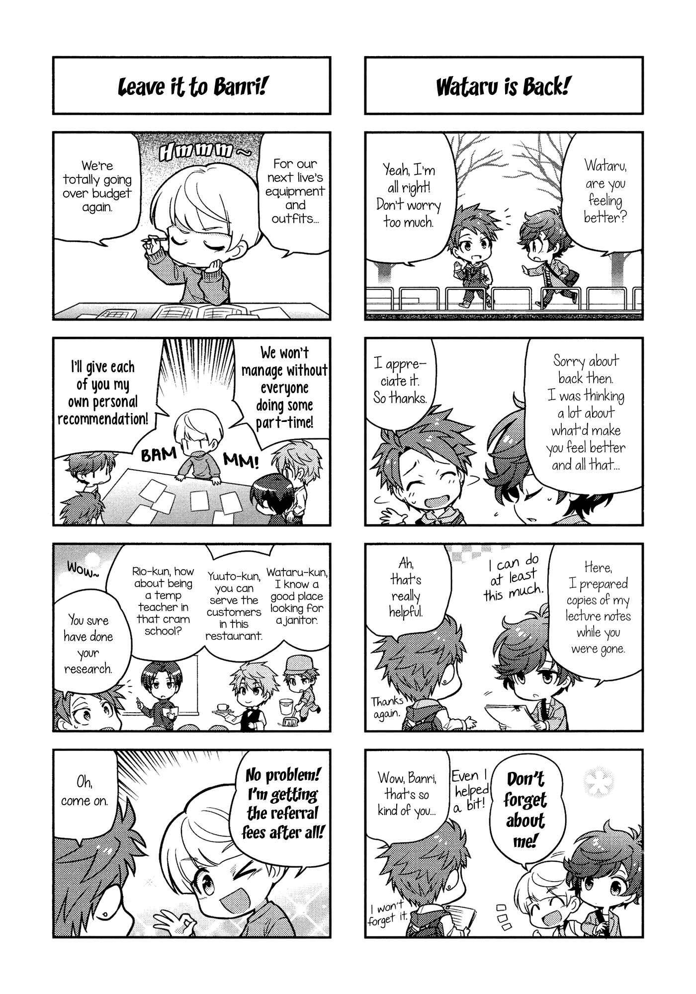 Puchigonavis Chapter 2 - Page 8