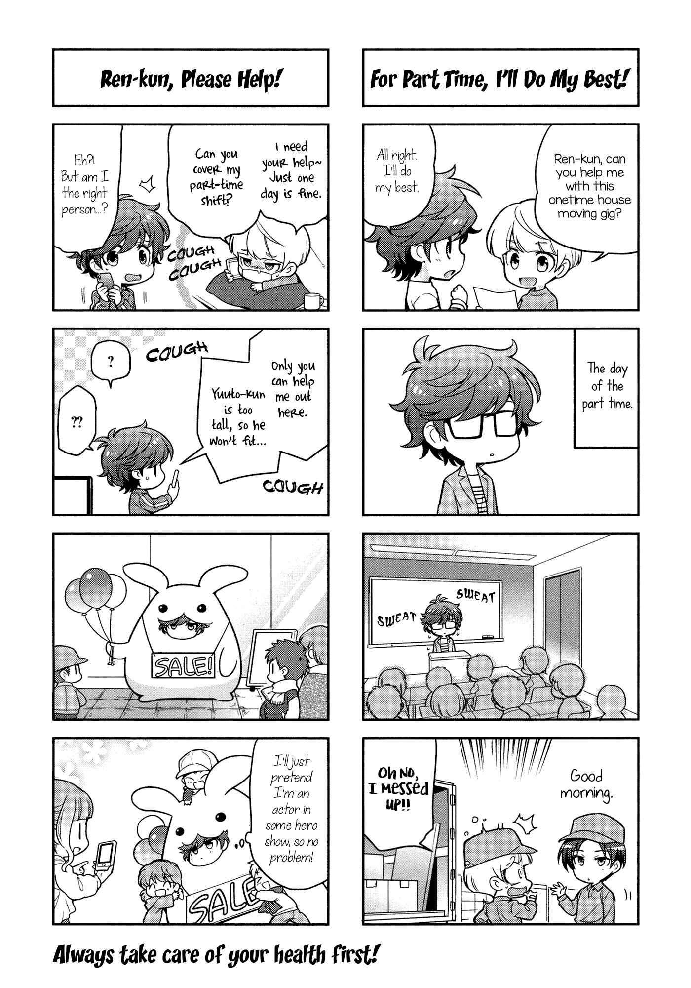 Puchigonavis Chapter 2 - Page 9
