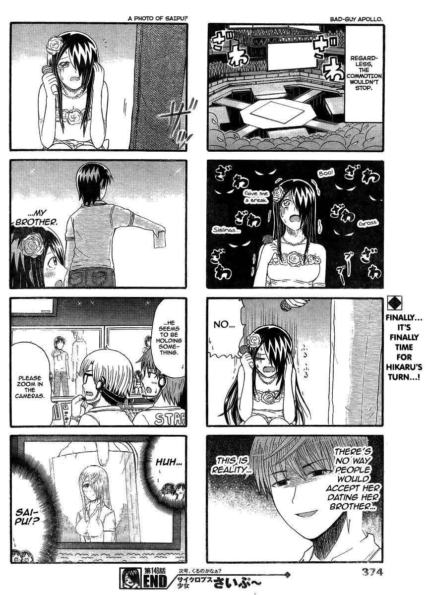 Cyclops Shoujo Saipu~ Chapter 148 - Page 4