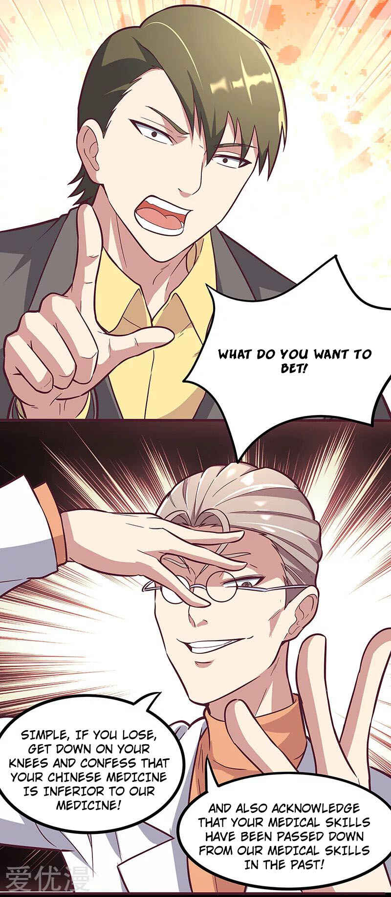 The Super Doctor From 2089 Chapter 134 - Page 2