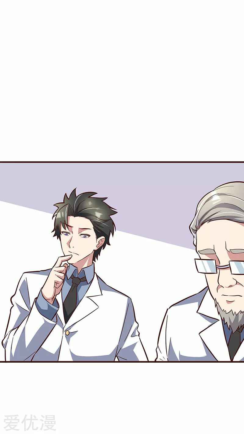 The Super Doctor From 2089 Chapter 134 - Page 20