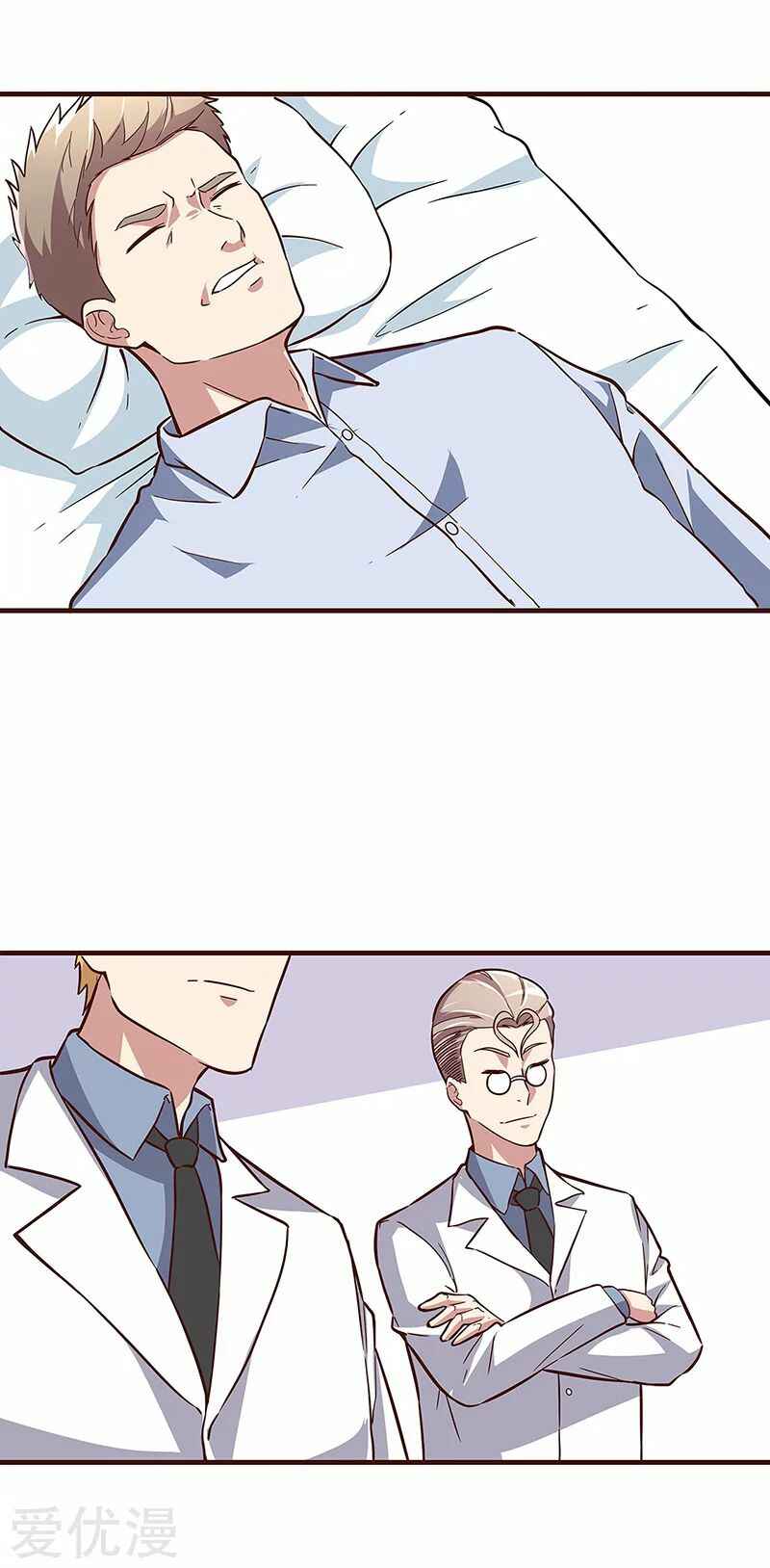 The Super Doctor From 2089 Chapter 134 - Page 21