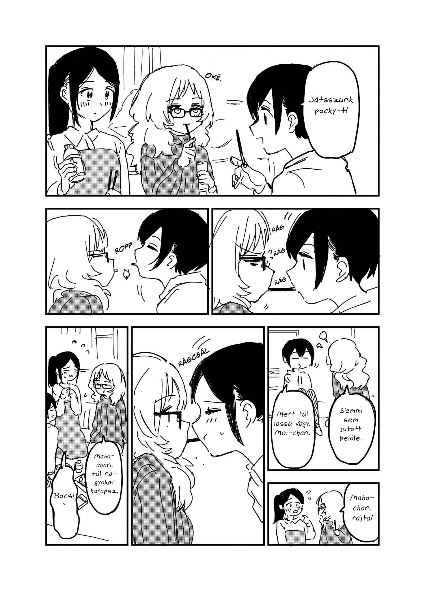 The Girl I Like Forgot Her Glasses - pixiv Side Stories Chapter 4 - Page 2