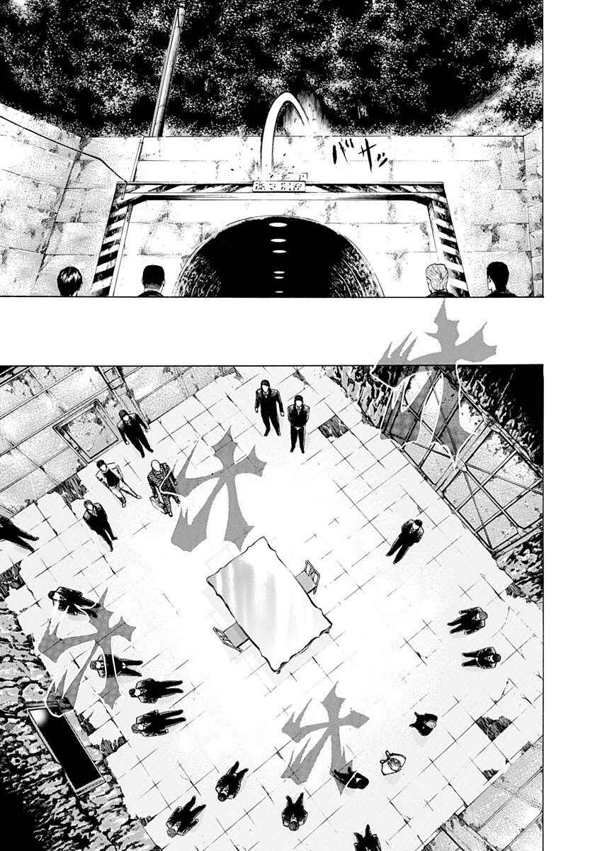 Usogui Chapter 39 - Page 3