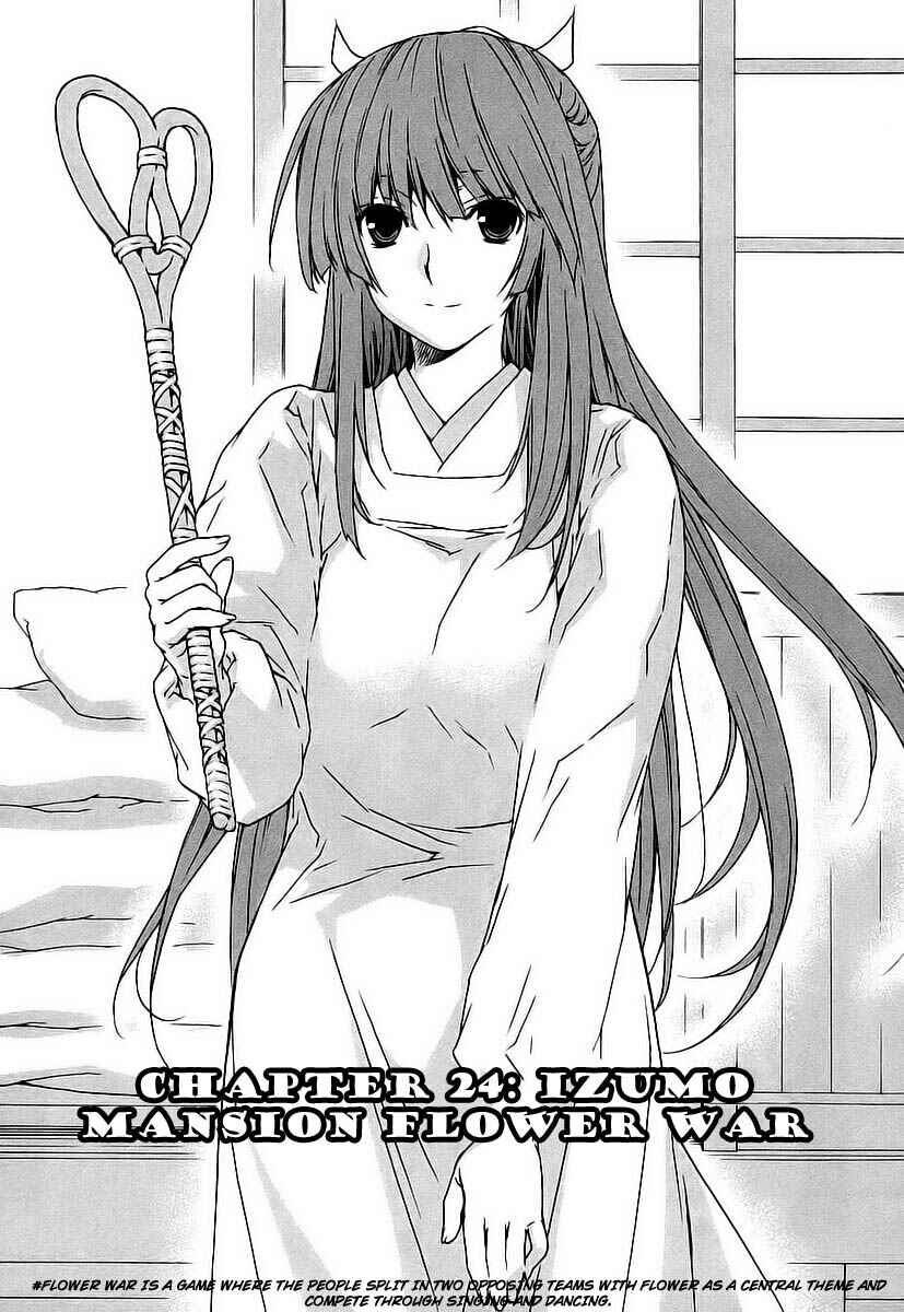 Sekirei Chapter 24 - Page 1