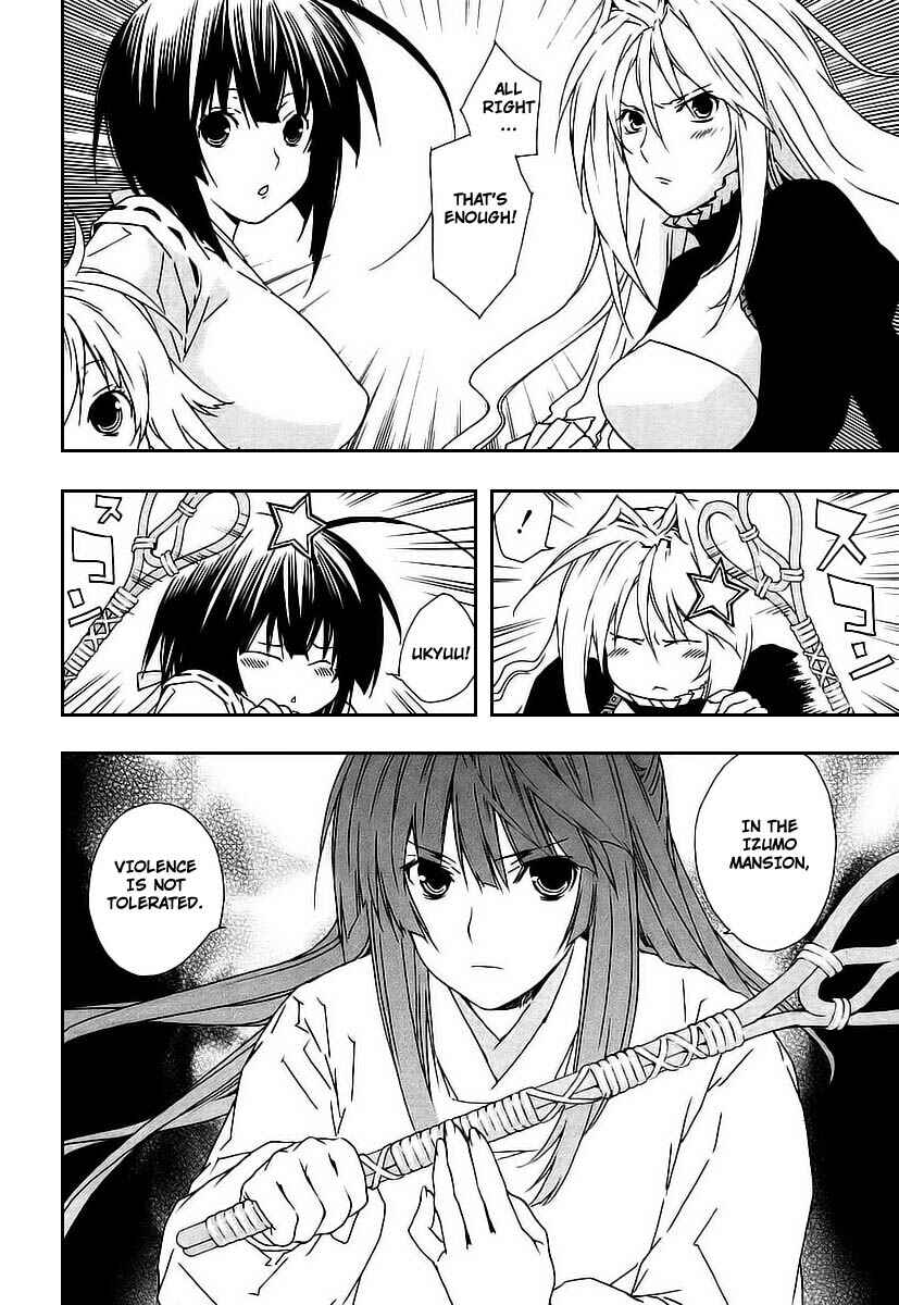 Sekirei Chapter 24 - Page 10