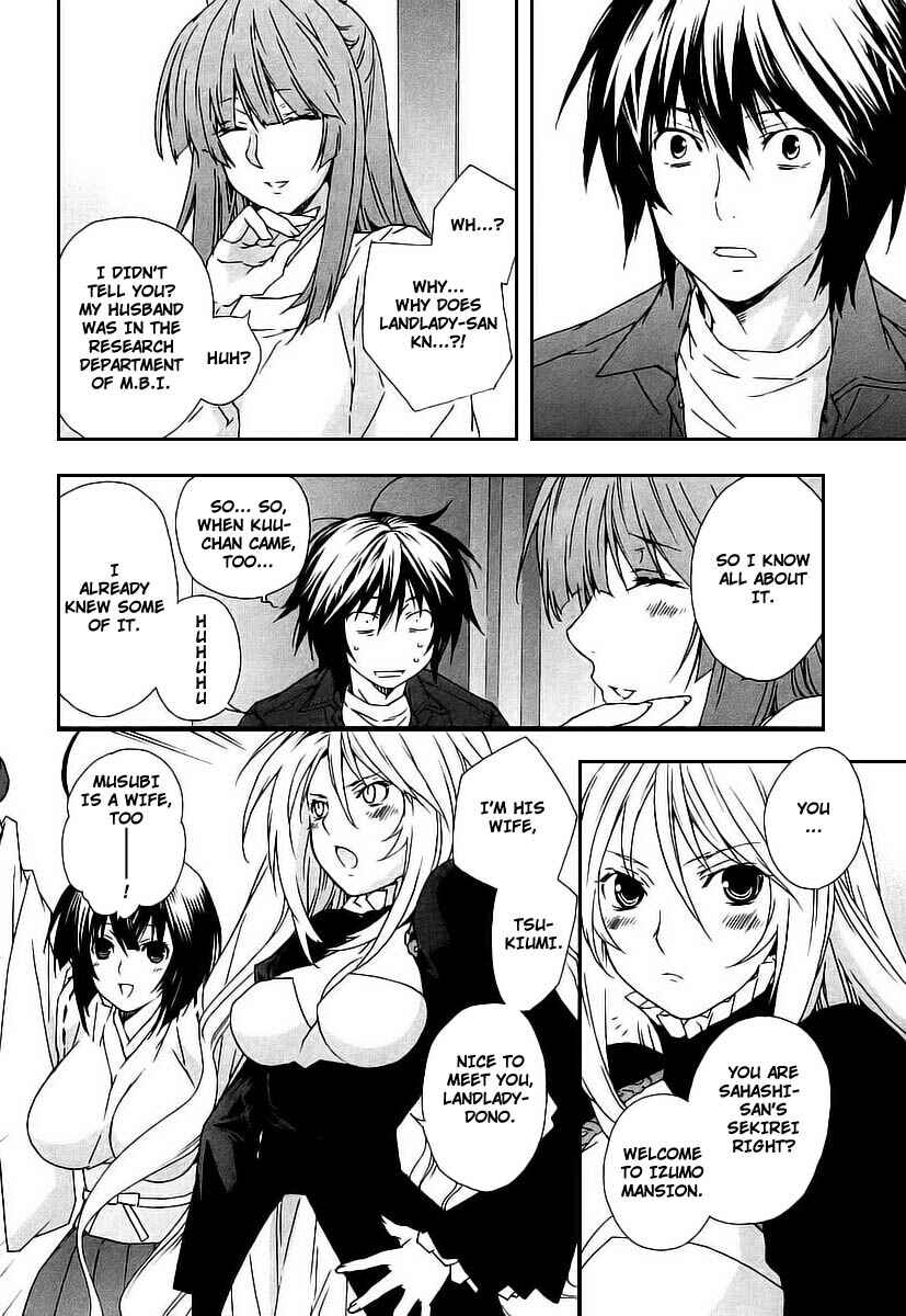 Sekirei Chapter 24 - Page 12