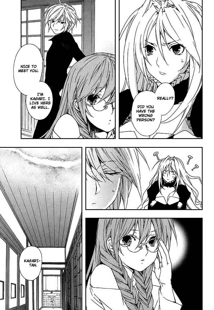 Sekirei Chapter 24 - Page 15