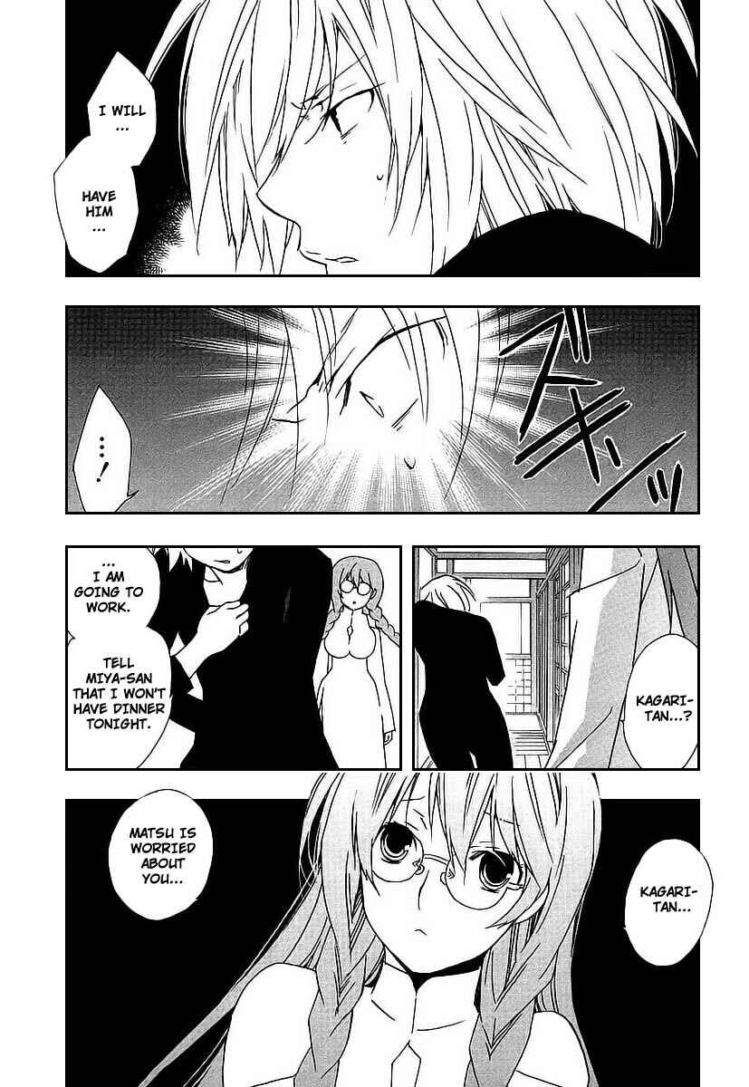 Sekirei Chapter 24 - Page 17