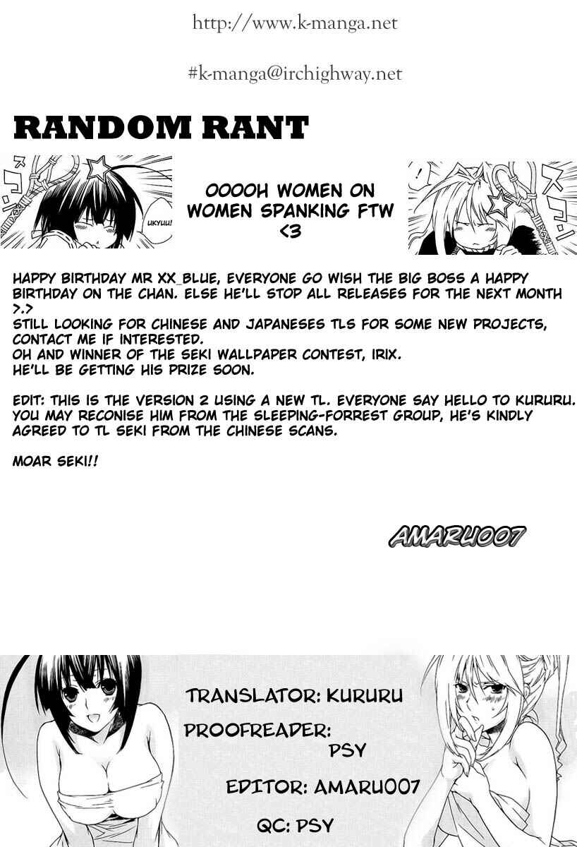 Sekirei Chapter 24 - Page 21