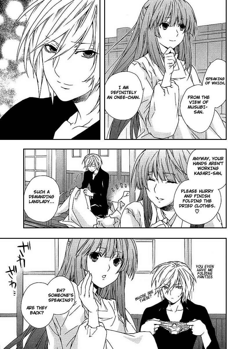Sekirei Chapter 24 - Page 3