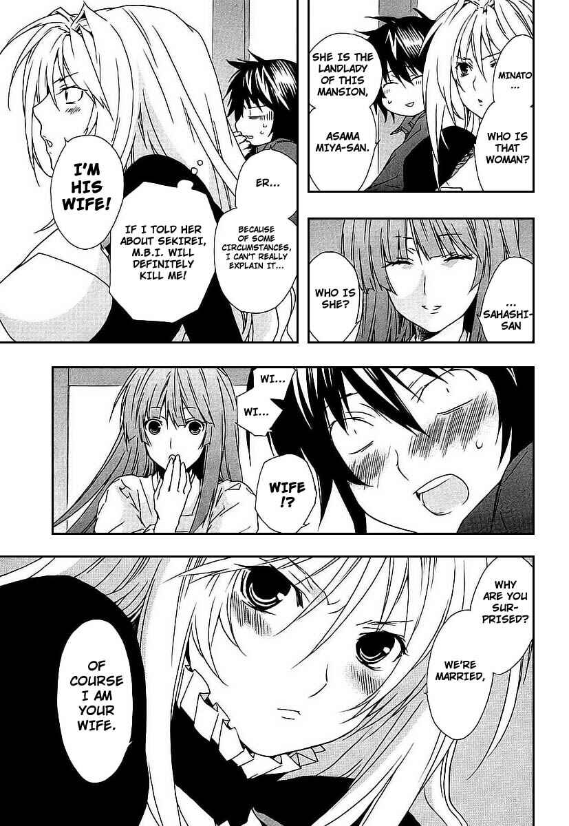 Sekirei Chapter 24 - Page 5