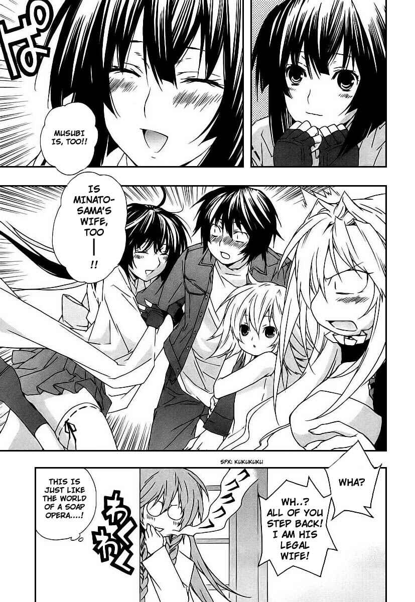 Sekirei Chapter 24 - Page 7