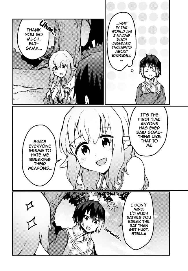 Shokubutsu Mahou Cheat de Nonbiri Ryoushu Seikatsu Hajimemasu: Zense no Chishiki o Kushi Shite Nougyou Shitara, Gyakuten Jinsei Hajimatta Ken Chapter 18 - Page 12