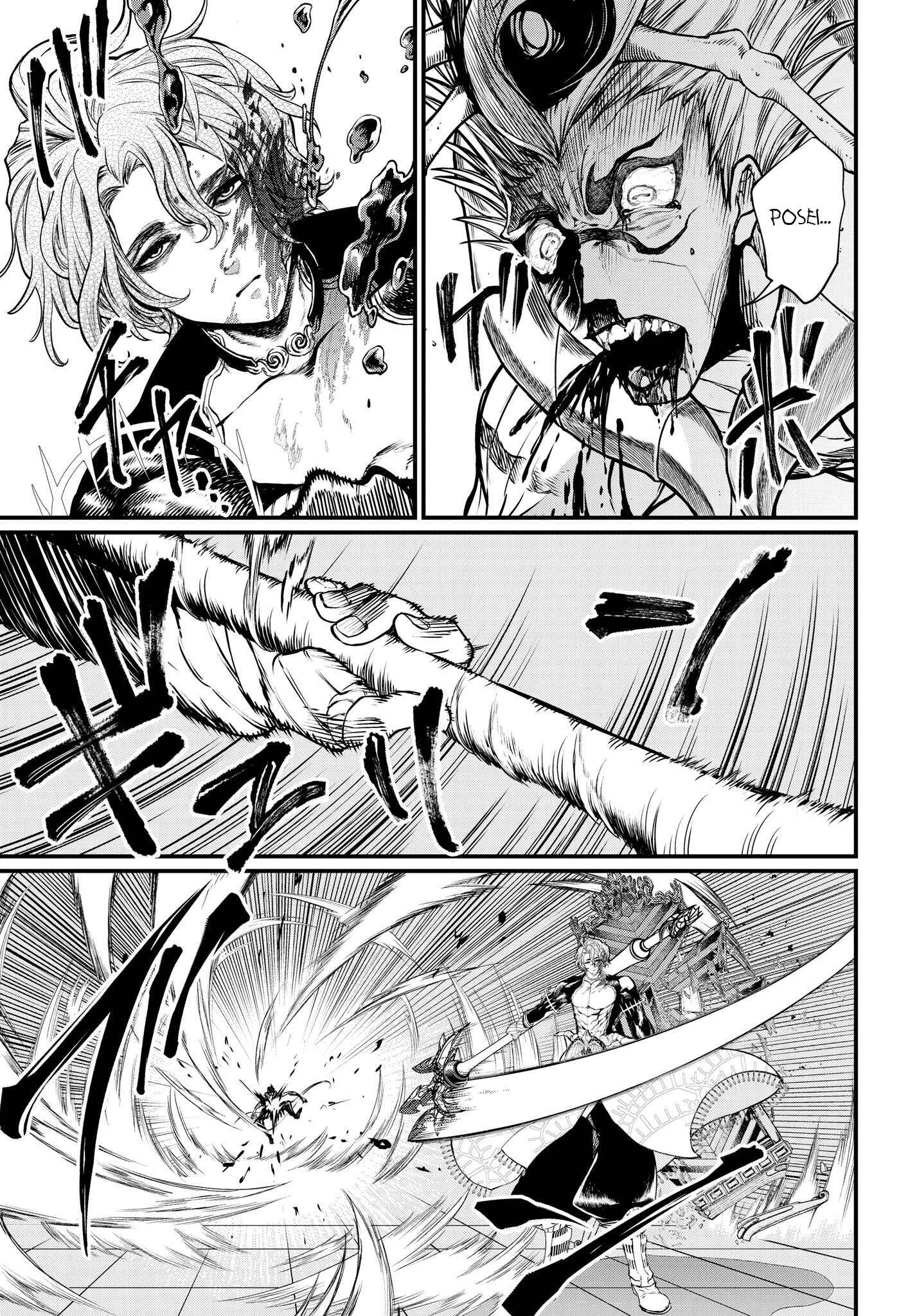 Shuumatsu no Valkyrie Chapter 15 - Page 30